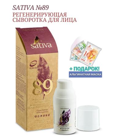SATIVA Facial serum from wrinkles No. 89 skin care with hyaluron