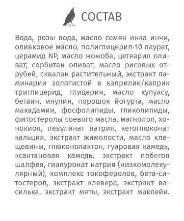 SATIVA Facial serum from wrinkles No. 89 skin care with hyaluron - Buy Online on GoSupps.com