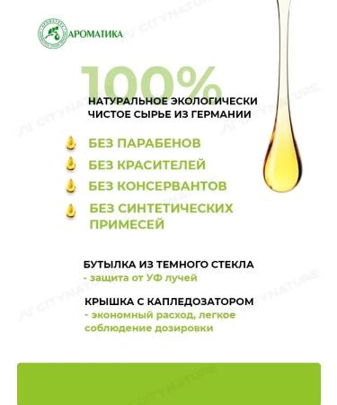 Aromatics Aloe Vera natural 50ml juice - Buy Online on GoSupps.com