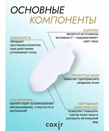 COXIR Anti -aging face cream moisturizing Korea with collagen - Buy Online on GoSupps.com