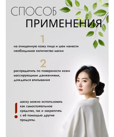 Coxir Anti -aging mask with peptides for skin regeneration 50 ml - Buy Online on GoSupps.com