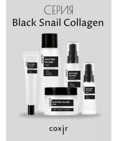 COXIR Intensive eye cream from Korea wrinkles 30 ml - Buy Online on GoSupps.com
