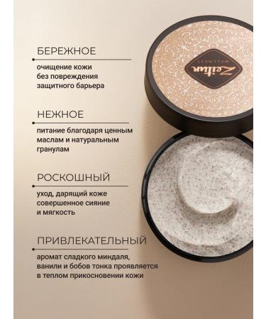 Zeitun Body scrub nutrient with almond oil 200ml - Buy Online on GoSupps.com