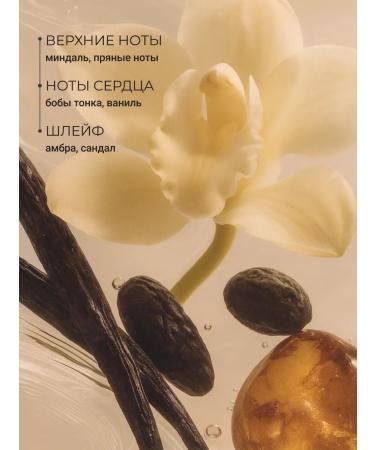 Zeitun Body scrub nutrient with almond oil 200ml - Buy Online on GoSupps.com