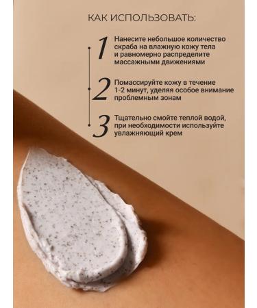 Zeitun Body scrub nutrient with almond oil 200ml - Buy Online on GoSupps.com