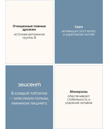 EVISENT Beer yeast with gray for skin No. 100 - Buy Online on GoSupps.com