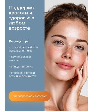 EVISENT Beer yeast with gray for skin No. 100 - Buy Online on GoSupps.com