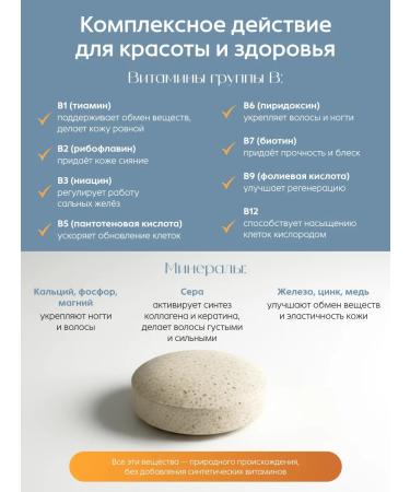 EVISENT Beer yeast with gray for skin No. 60 - Buy Online on GoSupps.com