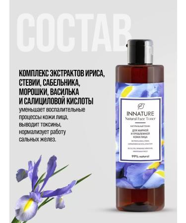 INNATURE Tonic for oily and problematic skin with allatin - Buy Online on GoSupps.com