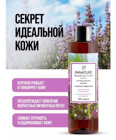 INNATURE Facial tonic natural with lifting effect - Buy Online on GoSupps.com