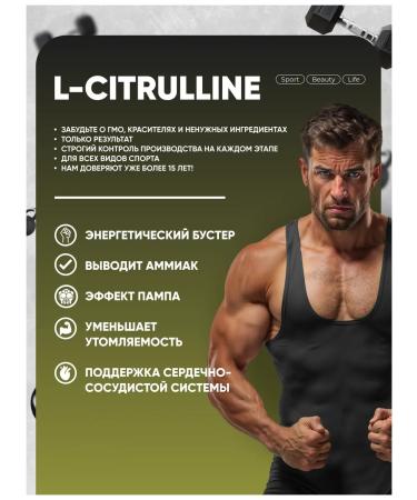 Do4a Lab Citrullin Malat powder l citrulline amino acid 200 g - Buy Online on GoSupps.com