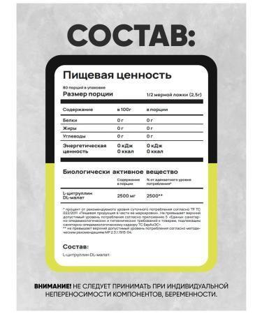 Do4a Lab Citrullin Malat powder l citrulline amino acid 200 g - Buy Online on GoSupps.com