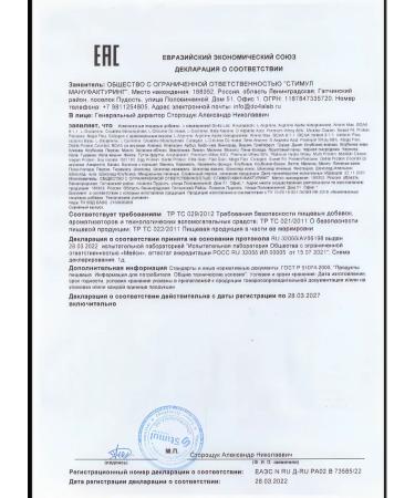 Do4a Lab Citrullin Malat powder l citrulline amino acid 200 g - Buy Online on GoSupps.com