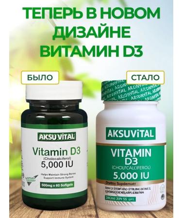 Shiffa home Vitamin D3 - Buy Online on GoSupps.com