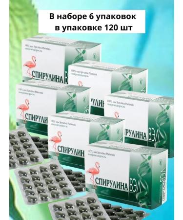 Spirulina VEL Vitamins for the immune system 500 mg 120 tab