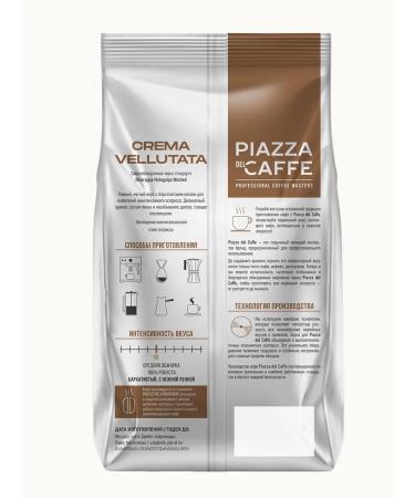 Piazza del Caffe Crema Vellutata coffee 1 kg - Buy Online on GoSupps.com