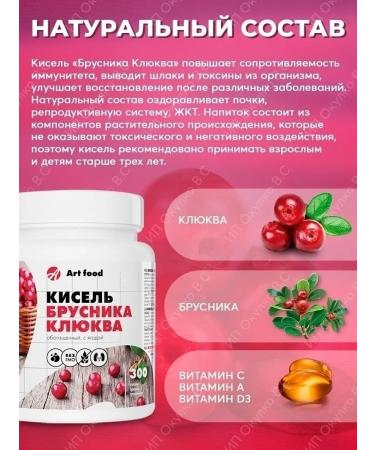 Art Life Quick -cook jelly - Buy Online on GoSupps.com