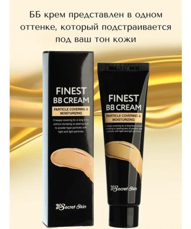 SECRET SKIN Mating BB face cream Korean - Buy Online on GoSupps.com