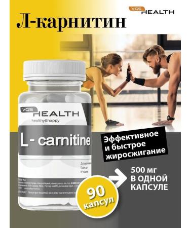 VGS HEALTH L carnitin fat burner L-Carnitine 90 pcs