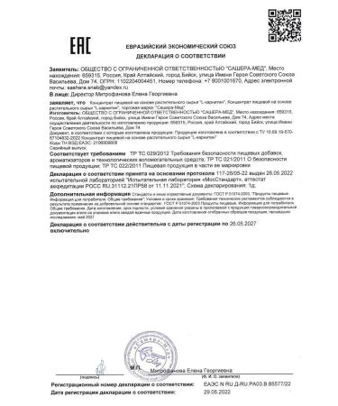 VGS HEALTH L carnitin fat burner L-Carnitine 90 pcs - Buy Online on GoSupps.com