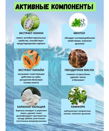 COCO BLUES Thai whitening toothpaste - Buy Online on GoSupps.com