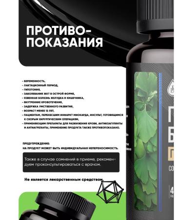 ECODINAR ginkgo biloba in capsules of gingco-bilobe leaves - Buy Online on GoSupps.com