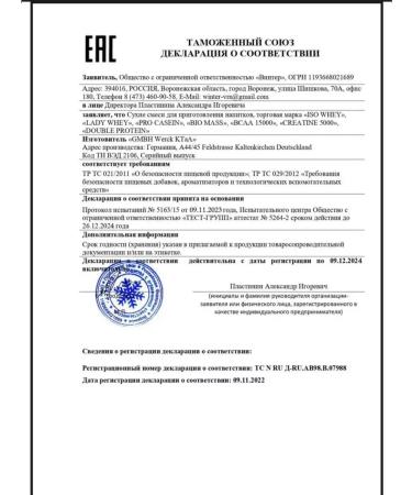 BioPharm ISO Whey Protein 2.27kg set of muscle mass I - Buy Online on GoSupps.com