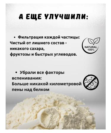 BioPharm ISO Whey Protein 1920 gnarnaron of muscle mass I - Buy Online on GoSupps.com