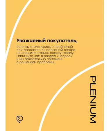 Plenium Anti -cellulite body scrub with oils - Buy Online on GoSupps.com