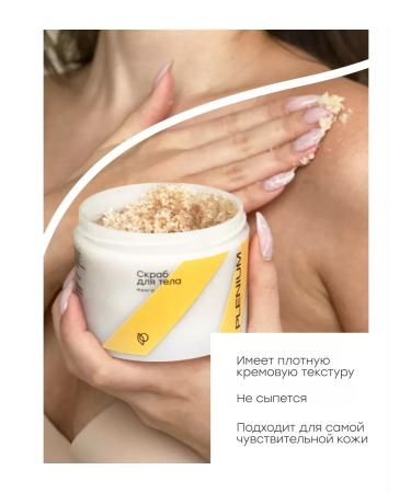 Plenium Anti -cellulite body scrub with oils - Buy Online on GoSupps.com