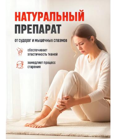 careshop Collagen in capsules from aging vitamins for girls 100 pcs - Buy Online on GoSupps.com