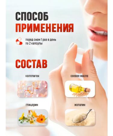 careshop Collagen in capsules from aging vitamins for girls 100 pcs - Buy Online on GoSupps.com