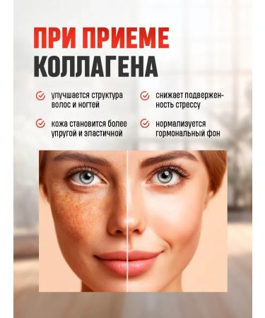 careshop Collagen in capsules from aging vitamins for girls 100 pcs - Buy Online on GoSupps.com