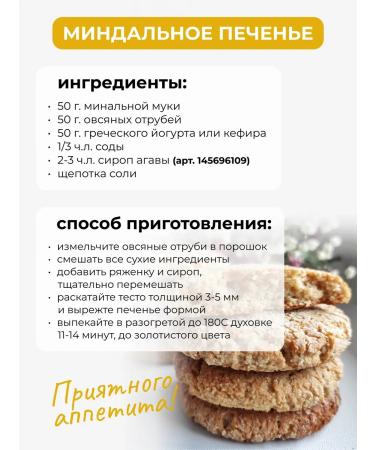 Yappi Food Almond flour low -carb 1 kg - Buy Online on GoSupps.com
