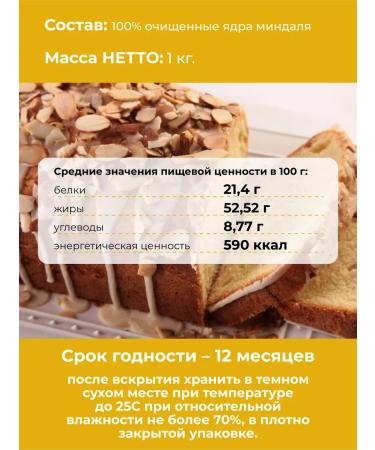 Yappi Food Almond flour low -carb 1 kg - Buy Online on GoSupps.com