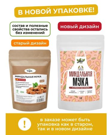 Yappi Food Almond flour low -carb 1 kg - Buy Online on GoSupps.com