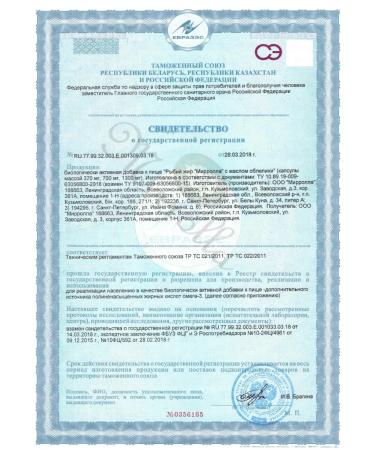 mirrolla Fish oil with sea buckthorn omega-3 omega 3 100 capsules - Buy Online on GoSupps.com