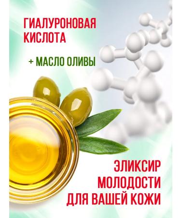 PKK VESNA Hyaluronic cream for the face Spring 45ml - Buy Online on GoSupps.com