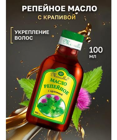 mirrolla Burdock oil with nettles for strengthening and hair growth 100ml