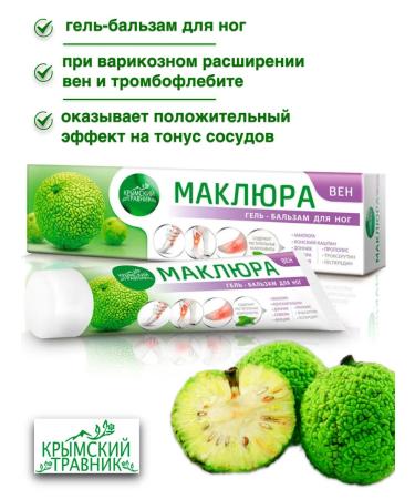Crimean Herbalist Maklura Veus for varicose veins