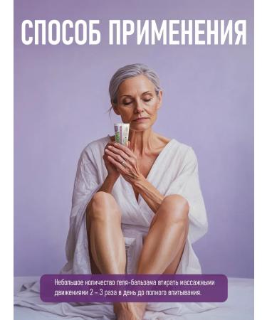 Crimean Herbalist Maklura Veus for varicose veins - Buy Online on GoSupps.com