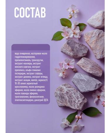 Crimean Herbalist Maklura Veus for varicose veins - Buy Online on GoSupps.com