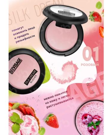 LUXVISAGE Silk Dream blush tone 01