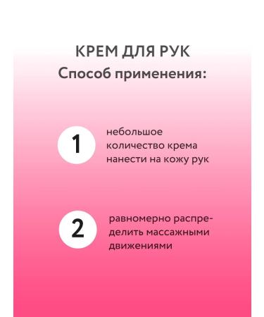 mirrolla Hand cream moisturizer with urea and hyaluronic acid - Buy Online on GoSupps.com