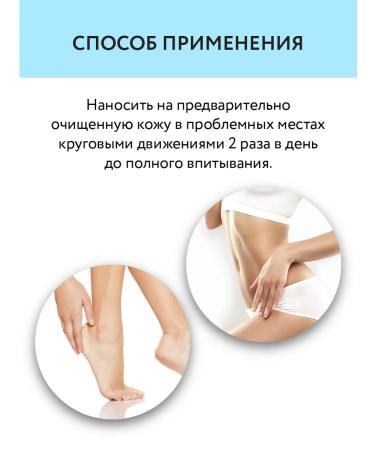 mirrolla Gel Baddyag for the body from bruises and bruises restoring - Buy Online on GoSupps.com