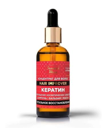 Velvet Golden silk Ceratin Ceratin "Total Recovery"