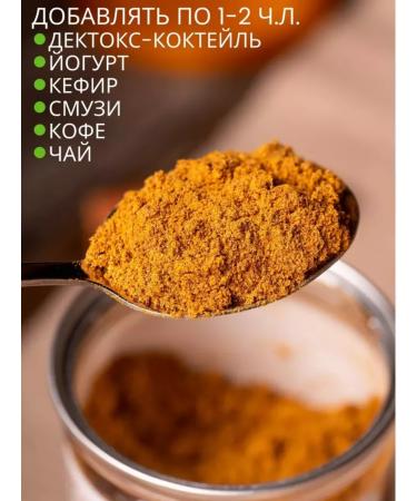 Organic Food Spices for coffee and weight loss - Buy Online on GoSupps.com