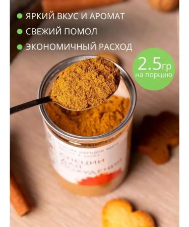 Organic Food Spices for coffee and weight loss - Buy Online on GoSupps.com