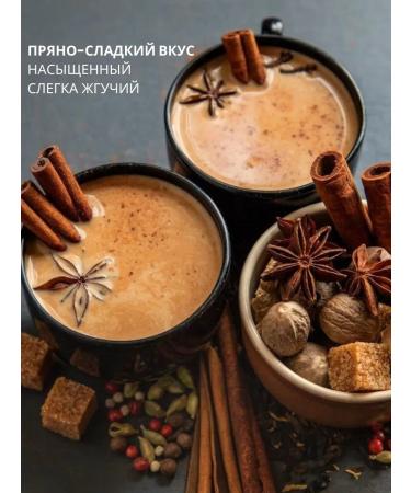 Organic Food Spices for coffee and weight loss - Buy Online on GoSupps.com