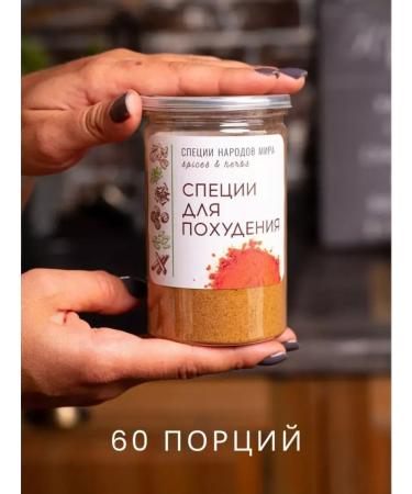 Organic Food Spices for coffee and weight loss - Buy Online on GoSupps.com